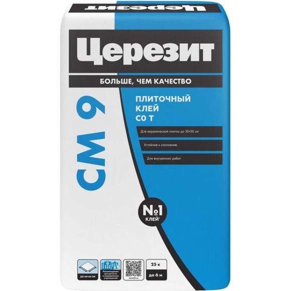 Клей для плитки Церезит СМ 9 для внутренних работ, класс C0T, 25 кг 792209 Клей для плитки Церезит СМ 9 для внутренних работ, класс C0T, 25 кг 792209