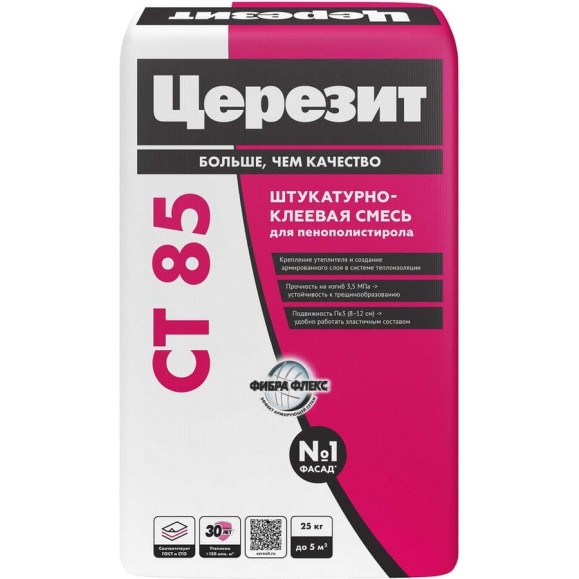 Клей для плит из пенополистирола Церезит Ct 85/25 792179 Клей для плит из пенополистирола Церезит Ct 85/25 792179