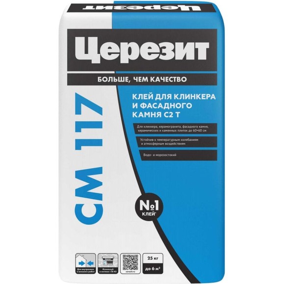 Эластифицированный клей Церезит СМ 117 25 кг С-20387 792213 Эластифицированный клей Церезит СМ 117 25 кг С-20387 792213