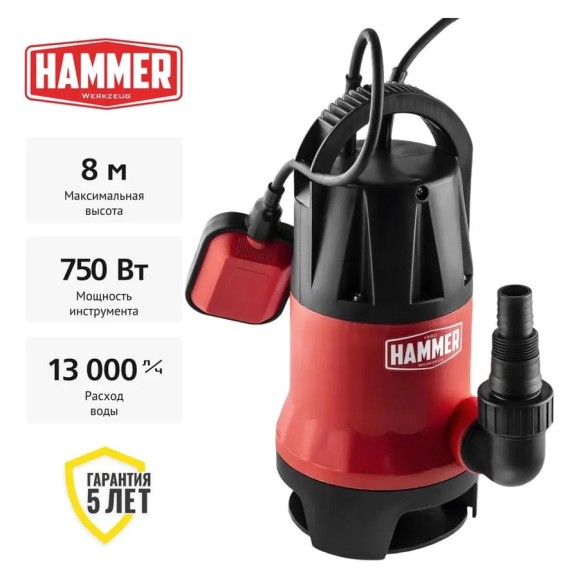 Насос дренажный Hammer NAP750D 750Вт, 13000л/ч, высота 8м, частицы до 35мм 641200 Насос дренажный Hammer NAP750D 750Вт, 13000л/ч, высота 8м, частицы до 35мм 641200