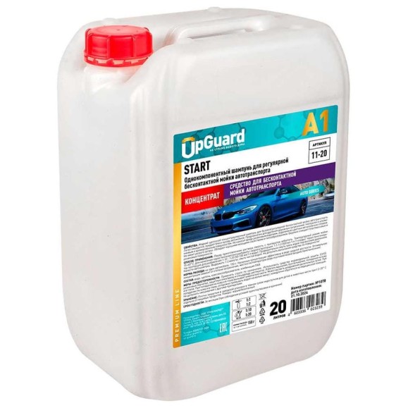 Автошампунь для регулярной бесконтактной мойки. UPGUARD A1 START 20л. 11-20 Автошампунь для регулярной бесконтактной мойки. UPGUARD A1 START 20л. 11-20