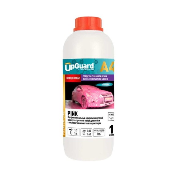 Автошампунь с розовой пеной. UPGUARD A4 PINK 1л. 14-1 Автошампунь с розовой пеной. UPGUARD A4 PINK 1л. 14-1