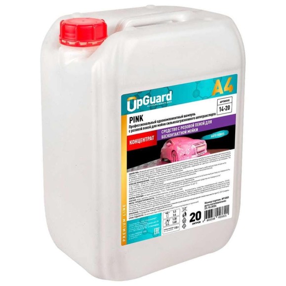 Автошампунь с розовой пеной. UPGUARD A4 PINK 20л. 14-20 Автошампунь с розовой пеной. UPGUARD A4 PINK 20л. 14-20