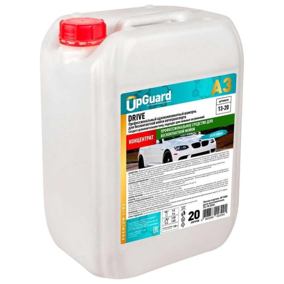 Усиленный автошампунь для бесконтактной мойки. UPGUARD A3 DRIVE 20л. 13-20 Усиленный автошампунь для бесконтактной мойки. UPGUARD A3 DRIVE 20л. 13-20