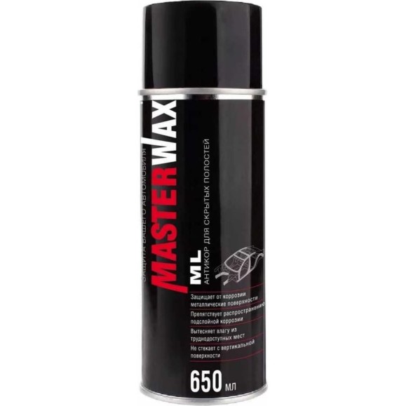 Антикоррозионный состав для скрытых полостей MasterWax ML 650 мл MW022401 Антикоррозионный состав для скрытых полостей MasterWax ML 650 мл MW022401