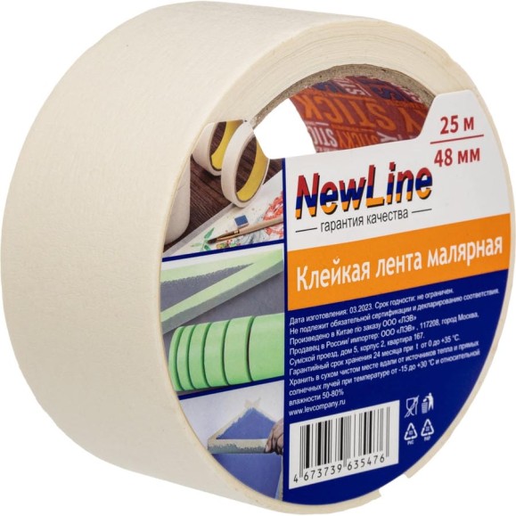 Клейкая лента NewLine малярная 48 мм х 25 м 01025 Клейкая лента NewLine малярная 48 мм х 25 м 01025