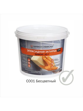 Затирка эпоксидная DEFENCE CHEMICALS C001 (бесцветный) 5 кг EZ_001_5