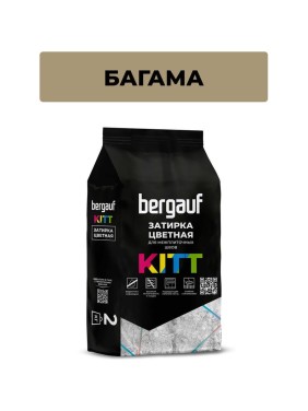 Затирка для межплиточных швов Bergauf Kitt (багама; 2 кг)13116 Затирка для межплиточных швов Bergauf Kitt (багама; 2 кг)13116