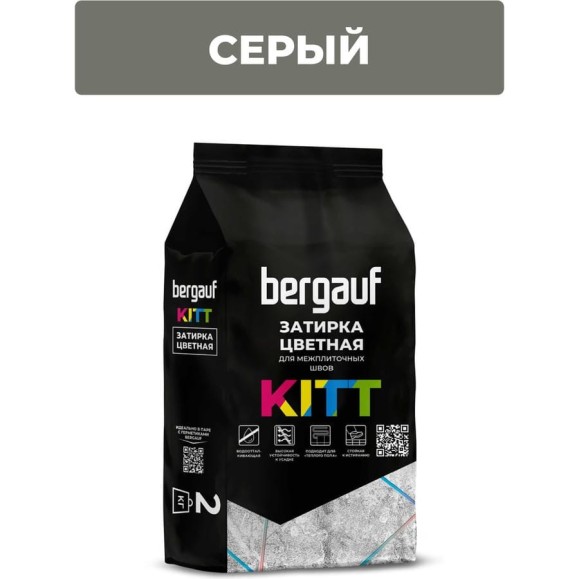 Затирка Bergauf Kitt для межплиточных швов, серая, 2 кг 06637