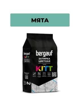 Затирка Bergauf kitt для плитки и швов кафеля цвета мяты, 2 кг 12149 Затирка Bergauf kitt для плитки и швов кафеля цвета мяты, 2 кг 12149