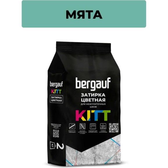 Затирка Bergauf kitt для плитки и швов кафеля цвета мяты, 2 кг 12149 Затирка Bergauf kitt для плитки и швов кафеля цвета мяты, 2 кг 12149