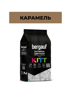 Затирка Bergauf kitt для плитки и швов кафеля цвета карамель, 2 кг 10184 Затирка Bergauf kitt для плитки и швов кафеля цвета карамель, 2 кг 10184