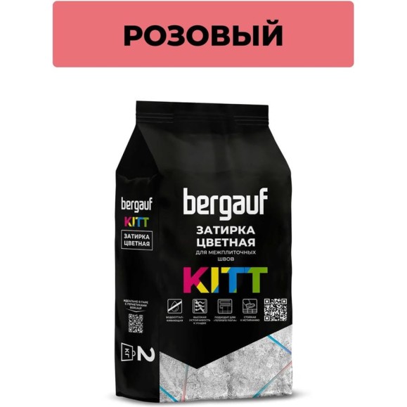Затирка Bergauf kitt для плитки и швов кафеля, розовый 2 кг 12892 Затирка Bergauf kitt для плитки и швов кафеля, розовый 2 кг 12892