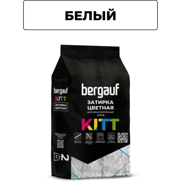 Затирка для межплиточных швов Bergauf Kitt (белая; 2 кг) 06633 Затирка для межплиточных швов Bergauf Kitt (белая; 2 кг) 06633