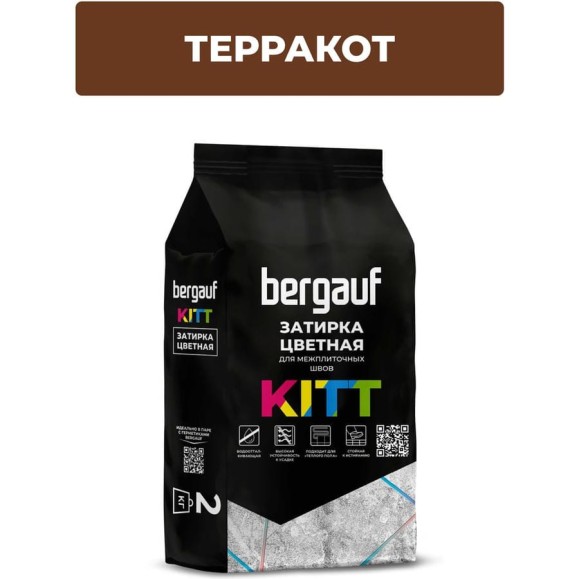 Затирка Bergauf kitt для плитки и швов кафеля, терракот, 2 кг 12150 Затирка Bergauf kitt для плитки и швов кафеля, терракот, 2 кг 12150