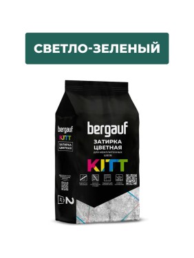 Затирка Bergauf Kitt для плитки, светло-зелёная, 2 кг 09576 Затирка Bergauf Kitt для плитки, светло-зелёная, 2 кг 09576