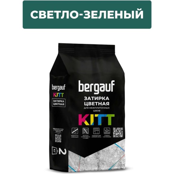 Затирка Bergauf Kitt для плитки, светло-зелёная, 2 кг 09576 Затирка Bergauf Kitt для плитки, светло-зелёная, 2 кг 09576
