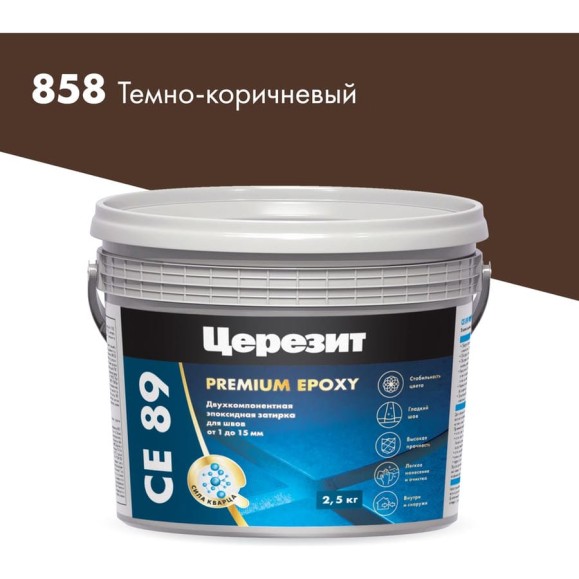 Эпоксидная затирка Церезит CE89 2.5кг Тёмно-коричневый 858 3002736 Эпоксидная затирка Церезит CE89 2.5кг Тёмно-коричневый 858 3002736