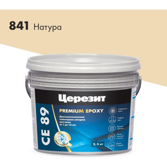 Эпоксидная затирка Церезит CE89 2.5кг Натура 841 3002731 Эпоксидная затирка Церезит CE89 2.5кг Натура 841 3002731