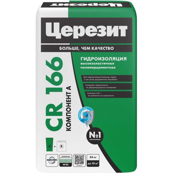 Эластичная гидроизоляционная масса Церезит CR 166/24 компонент А, сухая смесь 2804718 Эластичная гидроизоляционная масса Церезит CR 166/24 компонент А, сухая смесь 2804718