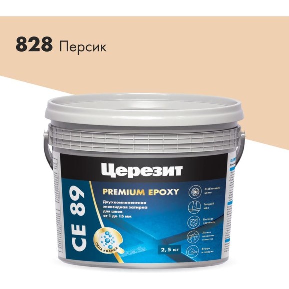 Эпоксидная затирка Церезит CE89 2.5кг Персик 828 3002730 Эпоксидная затирка Церезит CE89 2.5кг Персик 828 3002730