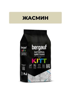 Затирка Bergauf kitt для плитки и швов кафеля цвета жасмин, 2 кг 12151 Затирка Bergauf kitt для плитки и швов кафеля цвета жасмин, 2 кг 12151