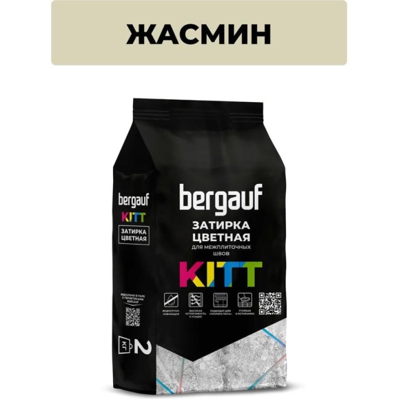 Затирка Bergauf kitt для плитки и швов кафеля цвета жасмин, 2 кг 12151