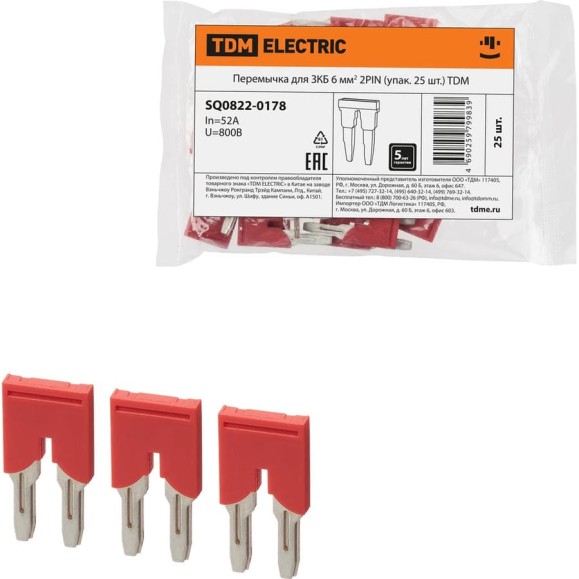 Перемычка TDM ELECTRIC для ЗКБ 6 мм2 2PIN (упак. 25 шт.) SQ0822-0178 Перемычка TDM ELECTRIC для ЗКБ 6 мм2 2PIN (упак. 25 шт.) SQ0822-0178