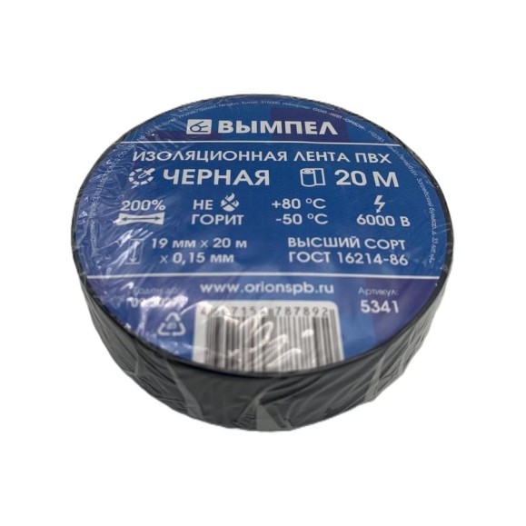 Изолента ПВХ Вымпел черная, 20 м, 0.15х19 мм 5341 Изолента ПВХ Вымпел черная, 20 м, 0.15х19 мм 5341