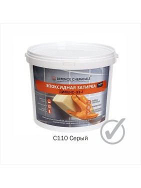 Затирка эпоксидная DEFENCE CHEMICALS C110 (серый) 5 кг EZ_110_5