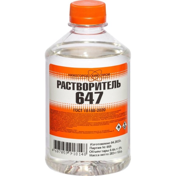 Растворитель НХП 647, ПЭТ, 0,4 л. 4607059918148 Растворитель НХП 647, ПЭТ, 0,4 л. 4607059918148