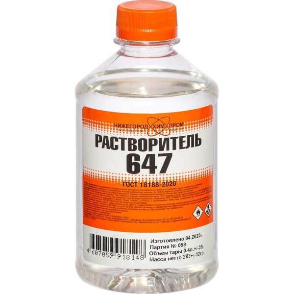 Растворитель НХП 647, ПЭТ, 0,4 л. 4607059918148