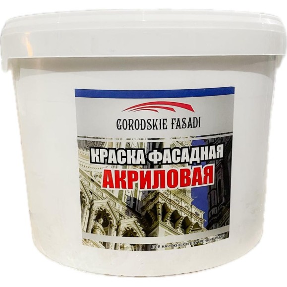 Краска акриловая Volakom фасадная, матовая, черная, 1.4кг 658576