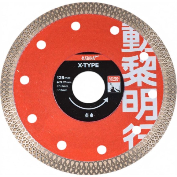 Алмазный диск ⌀125 мм KATANA X-Type Profi Level Master 00-00002991 Алмазный диск ⌀125 мм KATANA X-Type Profi Level Master 00-00002991