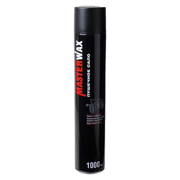 Пушечное сало MasterWax аэрозоль 1000мл - 5шт MW021007-5