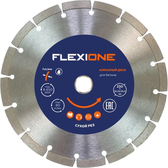 Диск алмазный Flexione с сегментированной кромкой 230х22.2 Бетон 50000485 Диск алмазный Flexione с сегментированной кромкой 230х22.2 Бетон 50000485