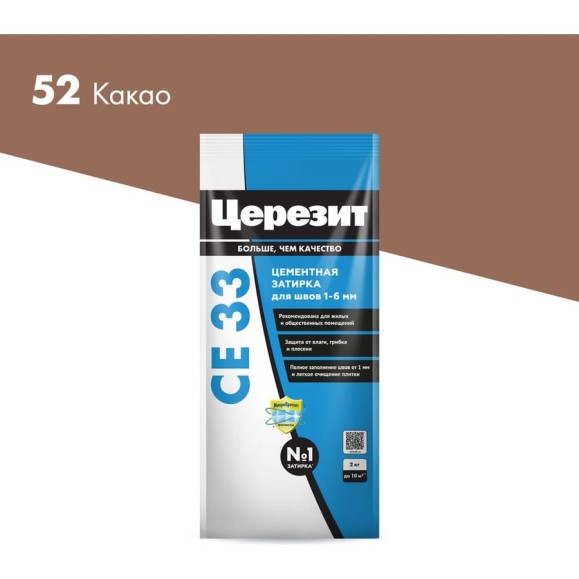 Затирка Церезит №52 СЕ 33 Какао фольга 2 кг 1/12 48605 2092533 Затирка Церезит №52 СЕ 33 Какао фольга 2 кг 1/12 48605 2092533