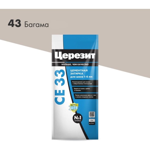 Затирка Церезит №43 СЕ 33 Багама бежевая фольга 1/12 48600 2092316 Затирка Церезит №43 СЕ 33 Багама бежевая фольга 1/12 48600 2092316
