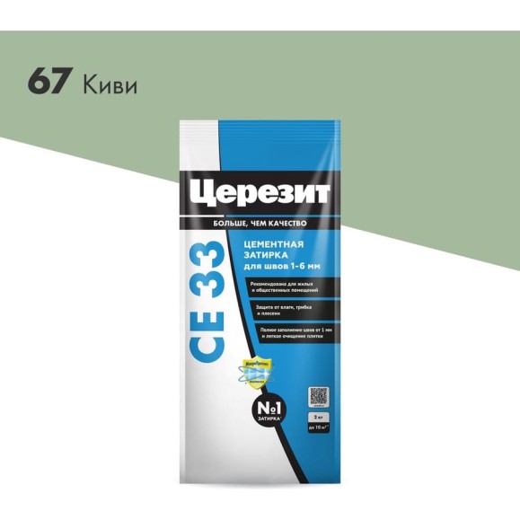 Затирка Церезит Comfort СE 33 киви №67 фольга 2 кг 1/12 48609 2092532