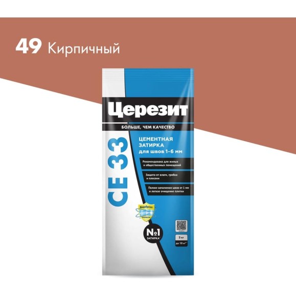 Затирка Церезит Comfort СE 33 кирпичная №49 фольга 2 кг 1/12 48604 2092538 Затирка Церезит Comfort СE 33 кирпичная №49 фольга 2 кг 1/12 48604 2092538
