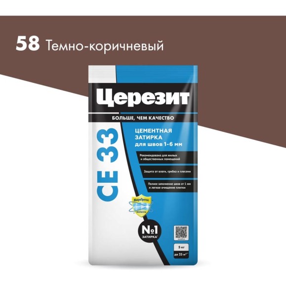 Затирка Церезит CE33 5 кг, для швов 1-6 мм, внутри и снаружи, темно-коричневый 58 РФ 2092528 Затирка Церезит CE33 5 кг, для швов 1-6 мм, внутри и снаружи, темно-коричневый 58 РФ 2092528