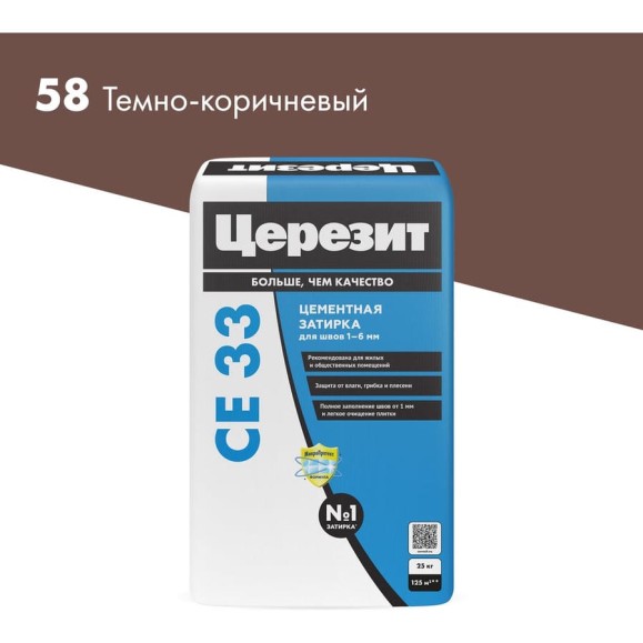 Затирка для швов Церезит Ce33/25кг 1-6 мм, внутри и снаружи, тёмно-коричневый 58 1540584 Затирка для швов Церезит Ce33/25кг 1-6 мм, внутри и снаружи, тёмно-коричневый 58 1540584