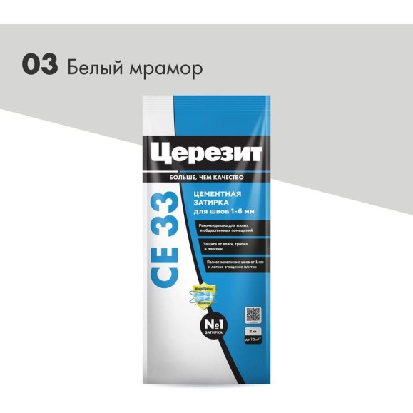 Затирка Церезит CE33/2кг для швов 1-6 мм Белый мрамор 03 3040003 Затирка Церезит CE33/2кг для швов 1-6 мм Белый мрамор 03 3040003