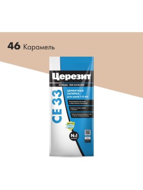 Затирка Церезит №46 СЕ 33 Карамель фольга 2 кг 1/12 48602 2092318
