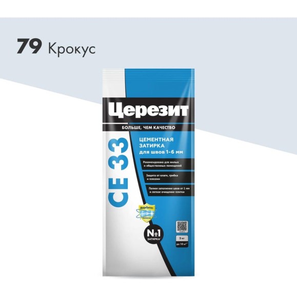 Затирка Церезит Comfort СE 33 крокус №79 фольга 2 кг 1/12 48612 2092307