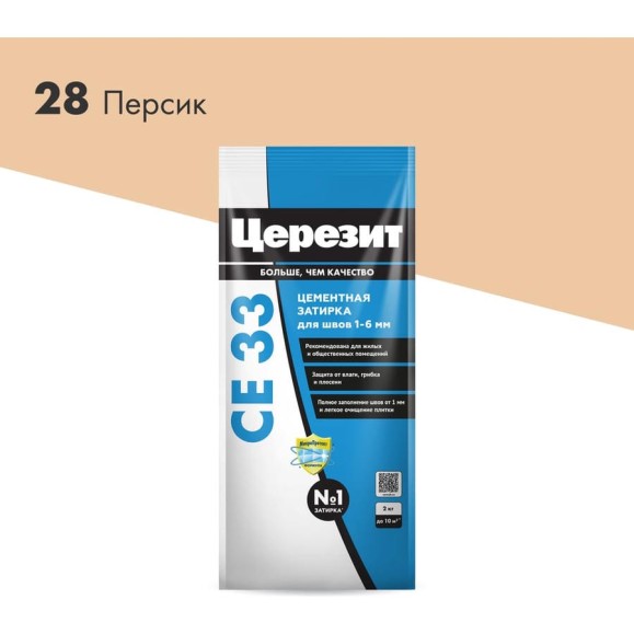 Затирка Церезит Comfort СE 33 персик №28 фольга 2 кг 1/12 48593 2092319 Затирка Церезит Comfort СE 33 персик №28 фольга 2 кг 1/12 48593 2092319