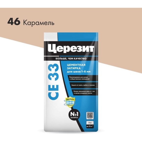 Затирка Церезит CE33 5 кг, для швов 1-6 мм, внутри и снаружи, карамель 46 РФ 2092304 Затирка Церезит CE33 5 кг, для швов 1-6 мм, внутри и снаружи, карамель 46 РФ 2092304