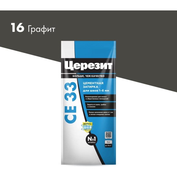 Затирка Церезит №16 СЕ 33 Графит фольга 2 кг 1/12 48592 2092751 Затирка Церезит №16 СЕ 33 Графит фольга 2 кг 1/12 48592 2092751