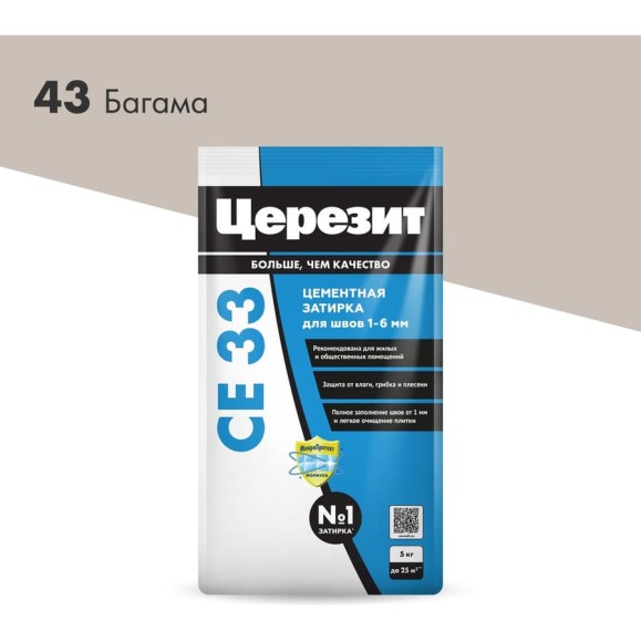 Затирка Церезит CE33 5 кг, для швов 1-6 мм, внутри и снаружи, багама 43 РФ 2092226 Затирка Церезит CE33 5 кг, для швов 1-6 мм, внутри и снаружи, багама 43 РФ 2092226