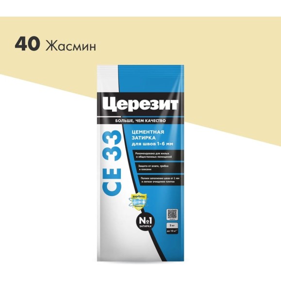 Затирка Церезит СE 33 жасмин №40 фольга 2 кг 1/12 48596 2092224